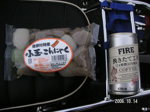 s_pict0036.jpg